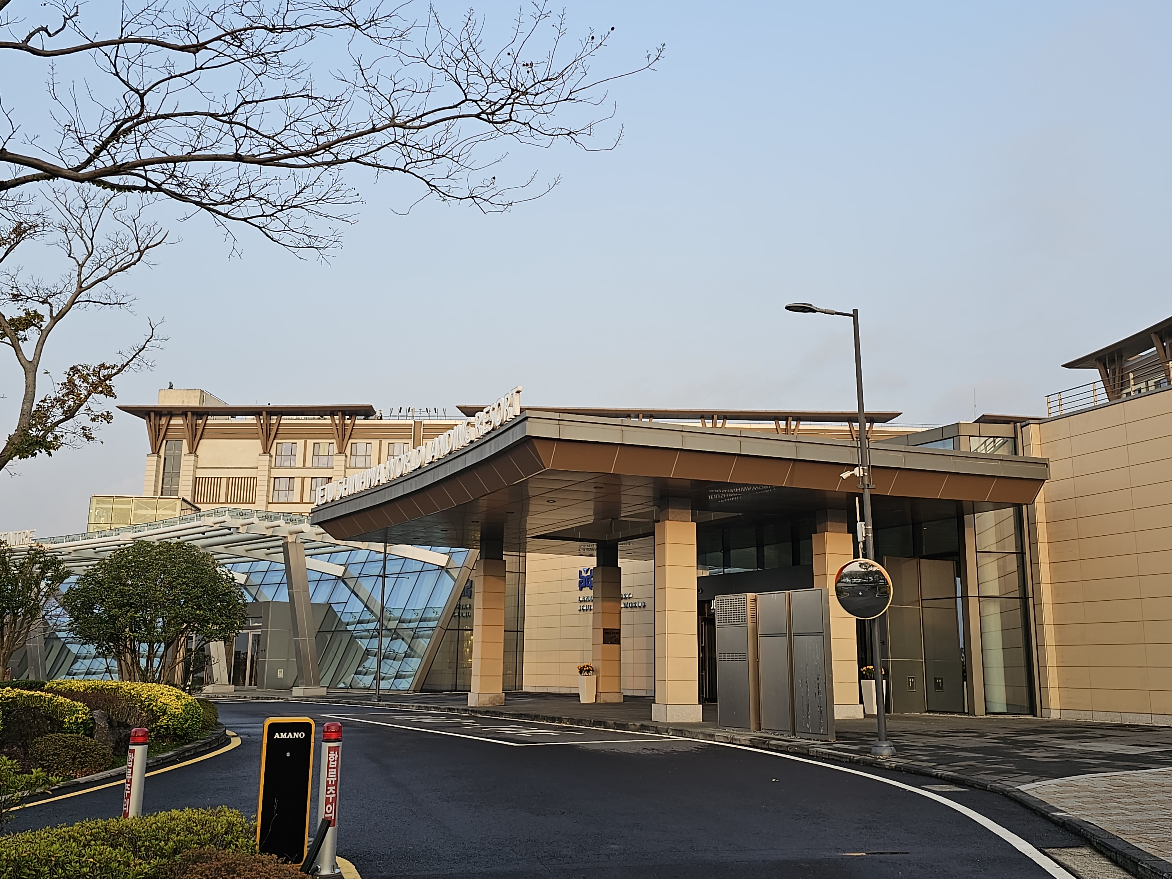 제주신화월드 랜딩관 로비