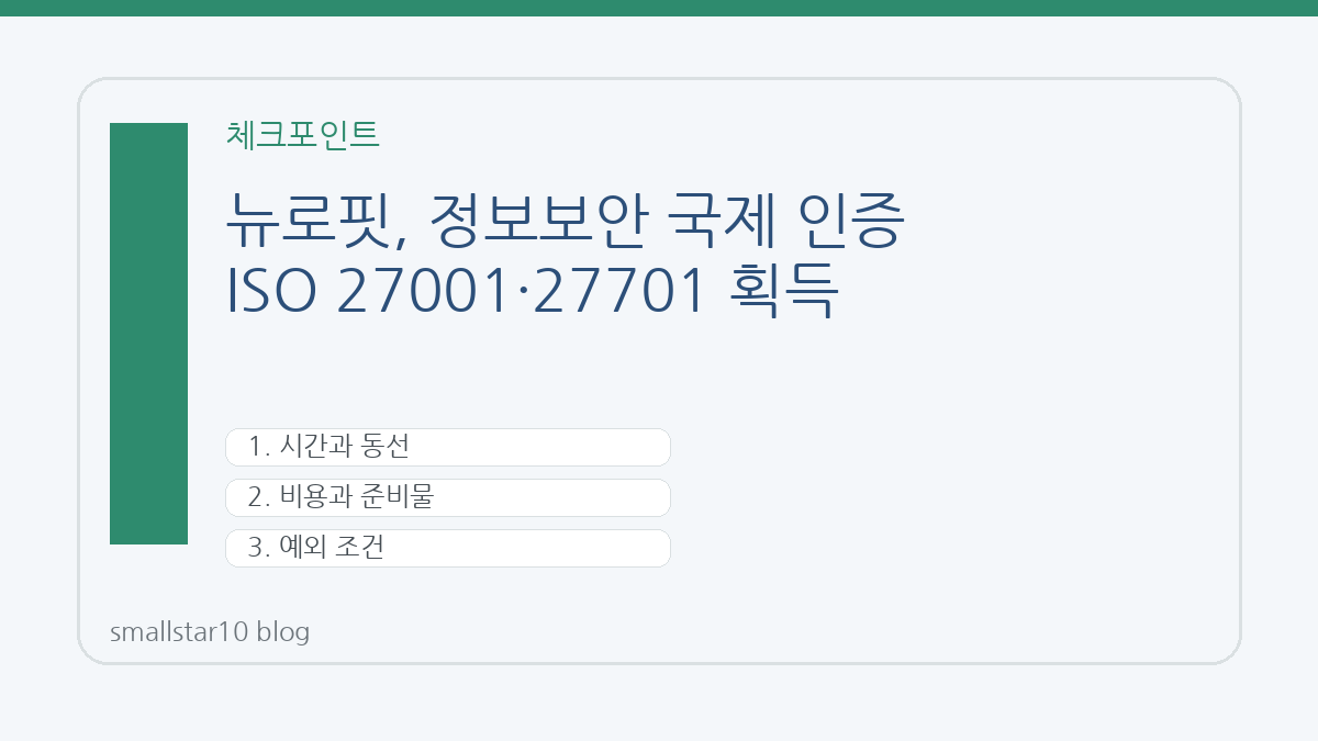 본문 참고 이미지 2