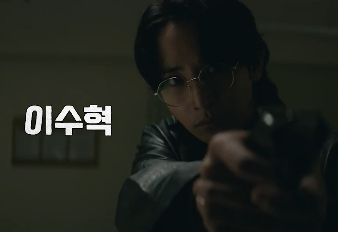 S라인 출연진