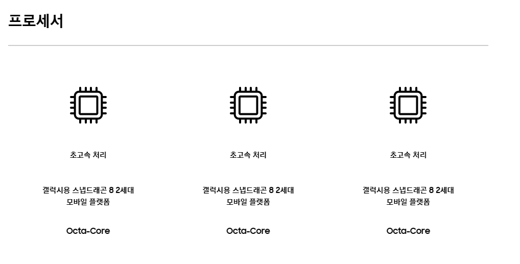 갤럭시 s23