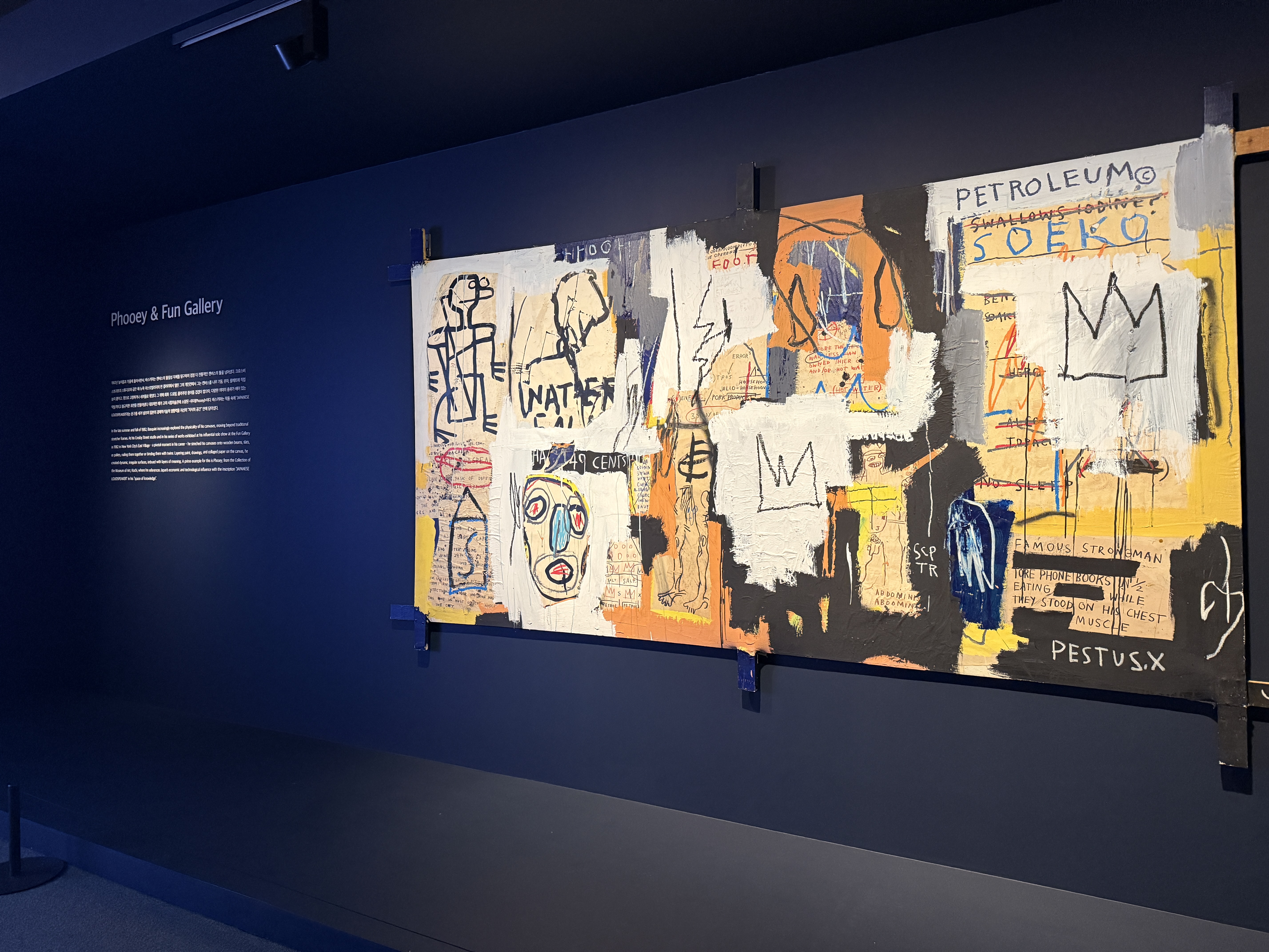 장 미셸 바스키아 전시회 서울 DDP 일정 및 예매 정보 관람 후기