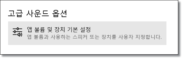 OBS-게임-소리만-녹음-방법