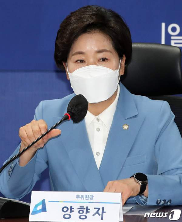 양향자 국회의원 더불어민주당 입당