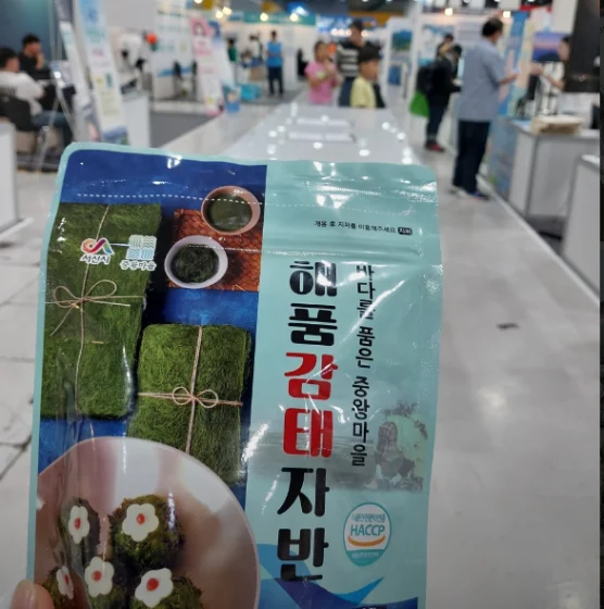 해풍감태영어조합법인