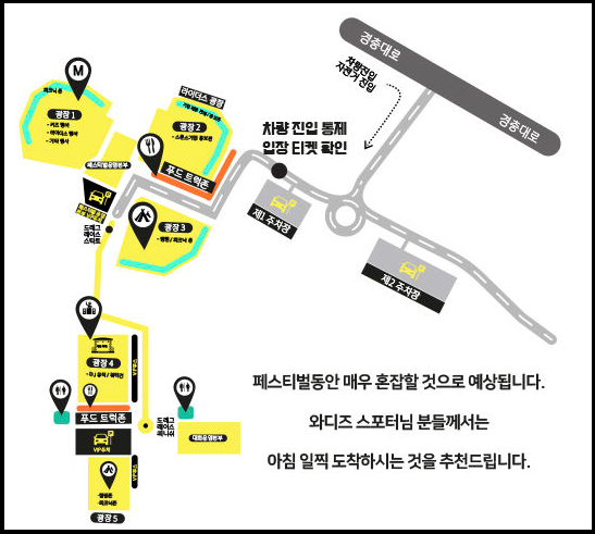 투르드프랑스-페스티벌-2024-곤지암-티켓팅-안내