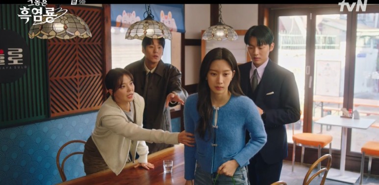 그놈을 흑영룡 9회 관련 사진