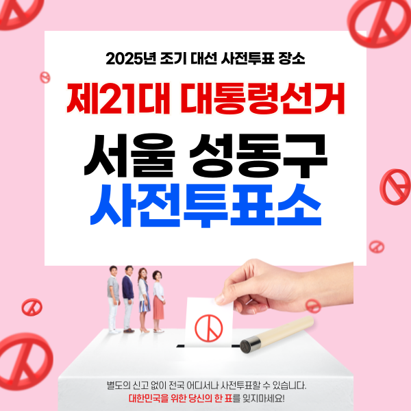 λν΅λ Ήμ κ±° μ¬μ ν¬νμ μ±λꡬ