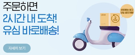 알뜰폰 요금제 비교