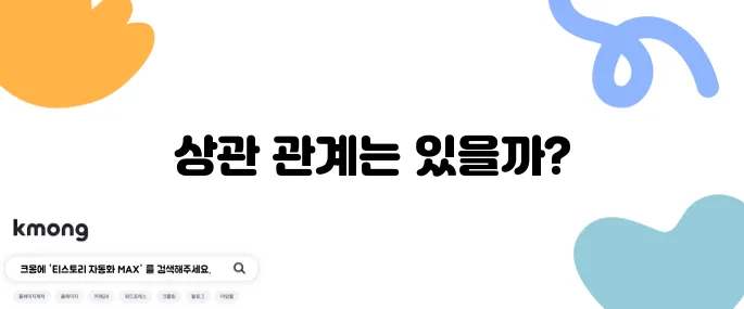 국정운영지지율과 정당지지율, 같은 건가요?