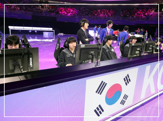 항저우 아시안게임 e스포츠