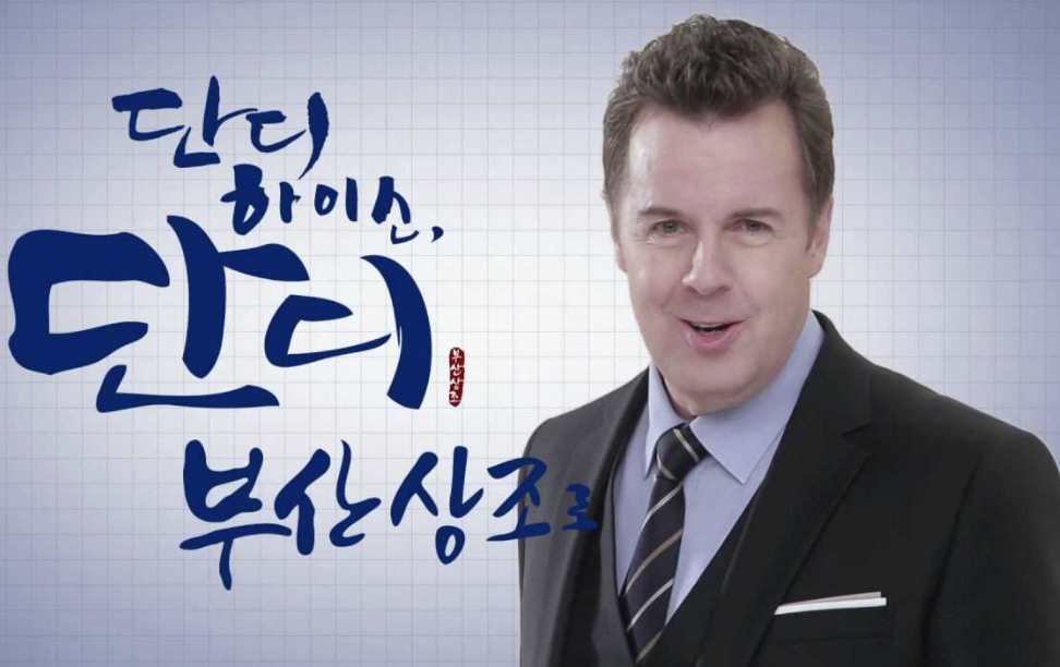 로버트 할리 광고