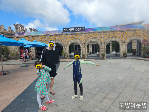 케이블카 타는 곳 - 아싸리 수영복을 입고 가자