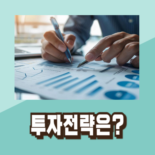 재무제표 분석