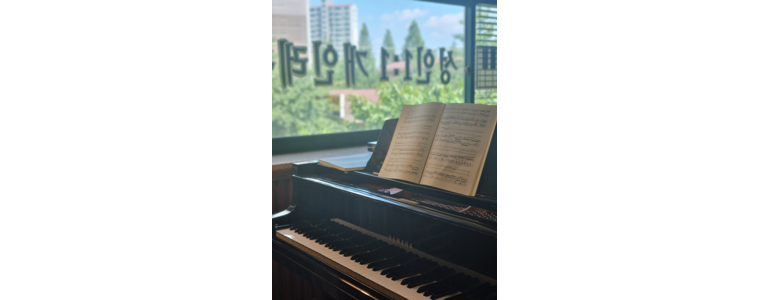 경산시 피아노학원