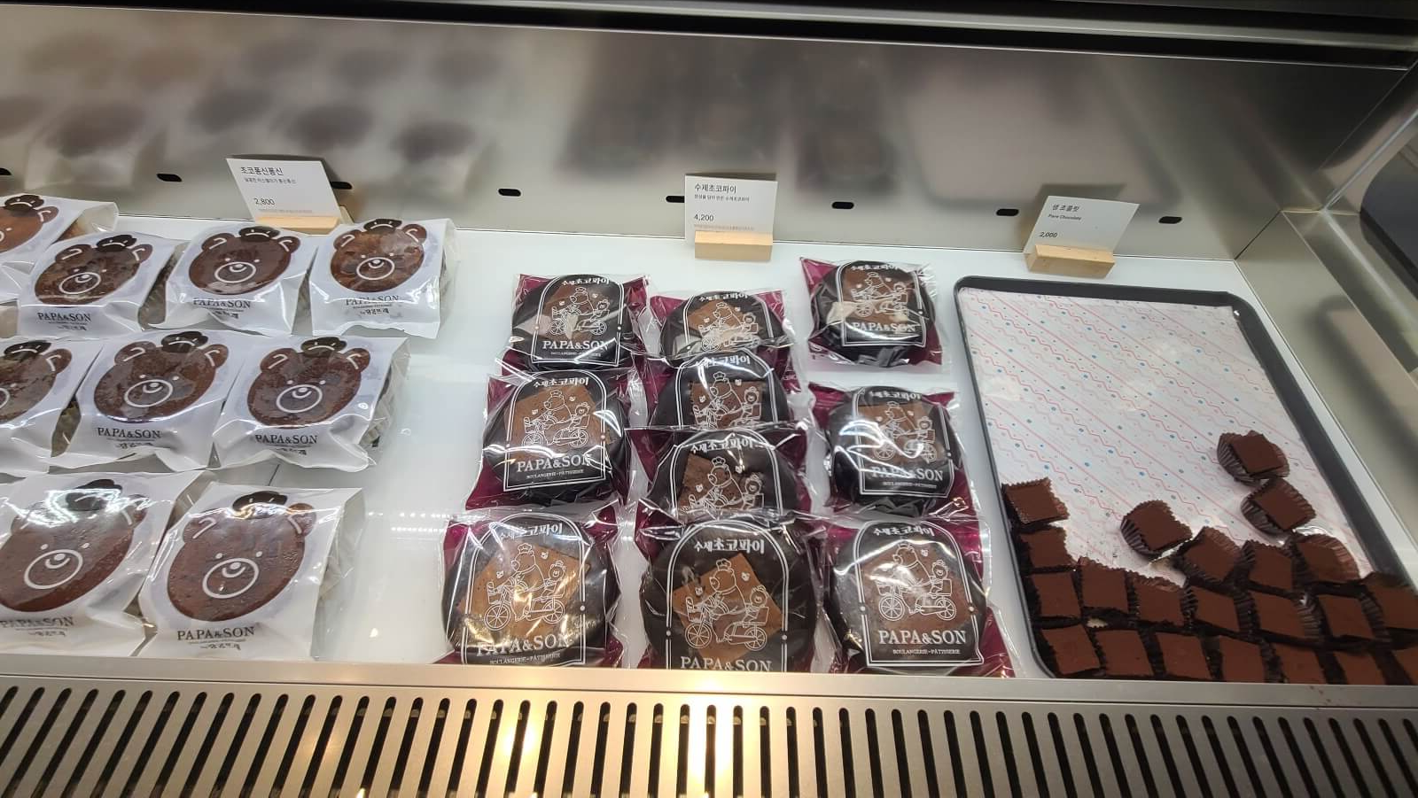 BAKERY12