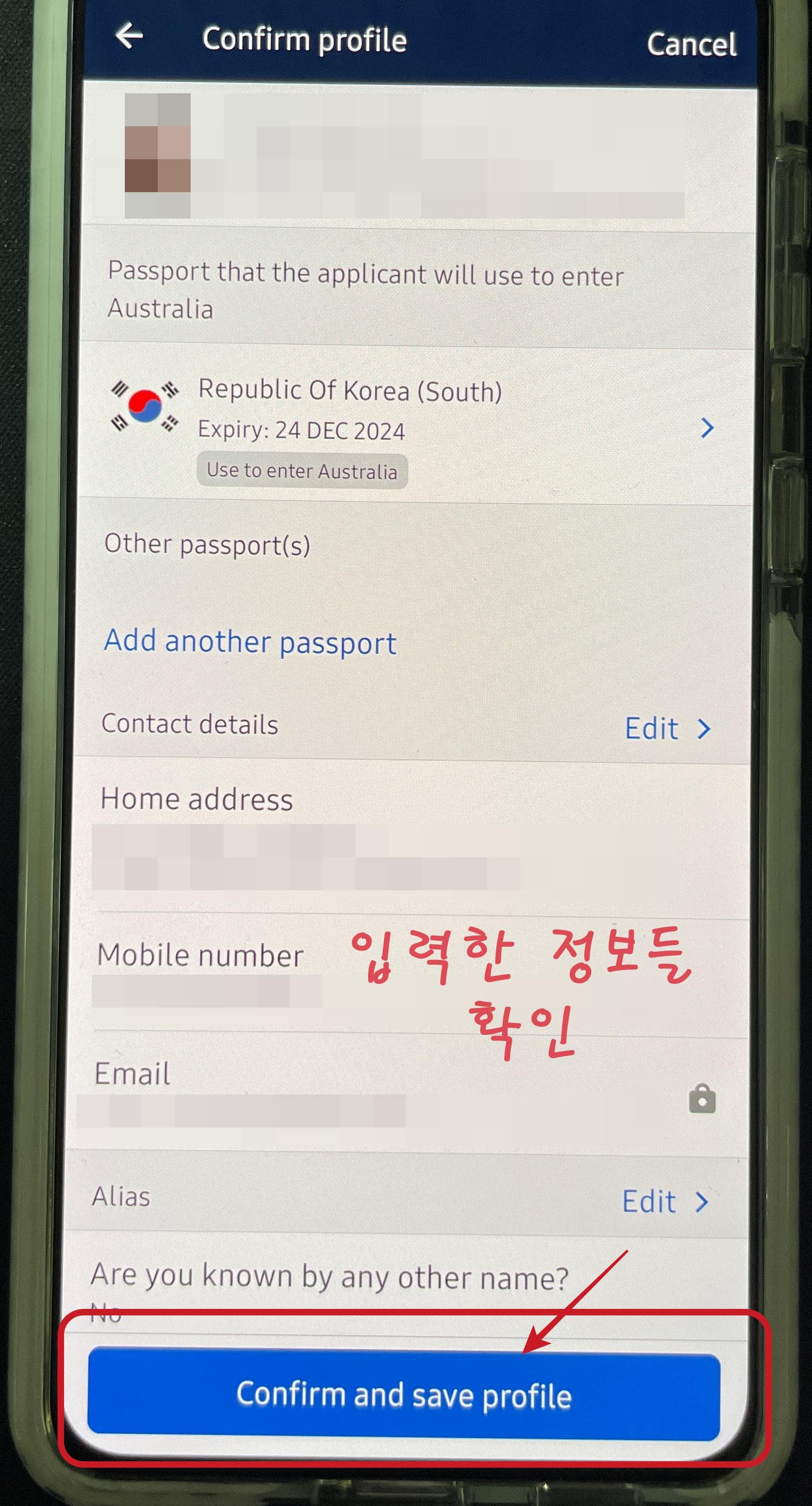 호주 여행 비자 ETA