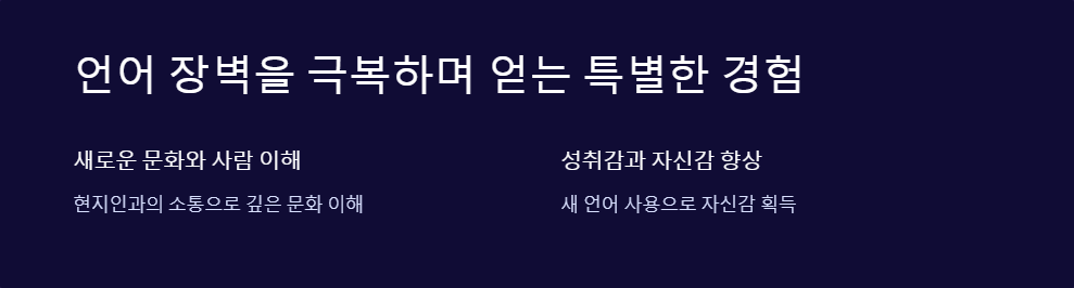 여행팁