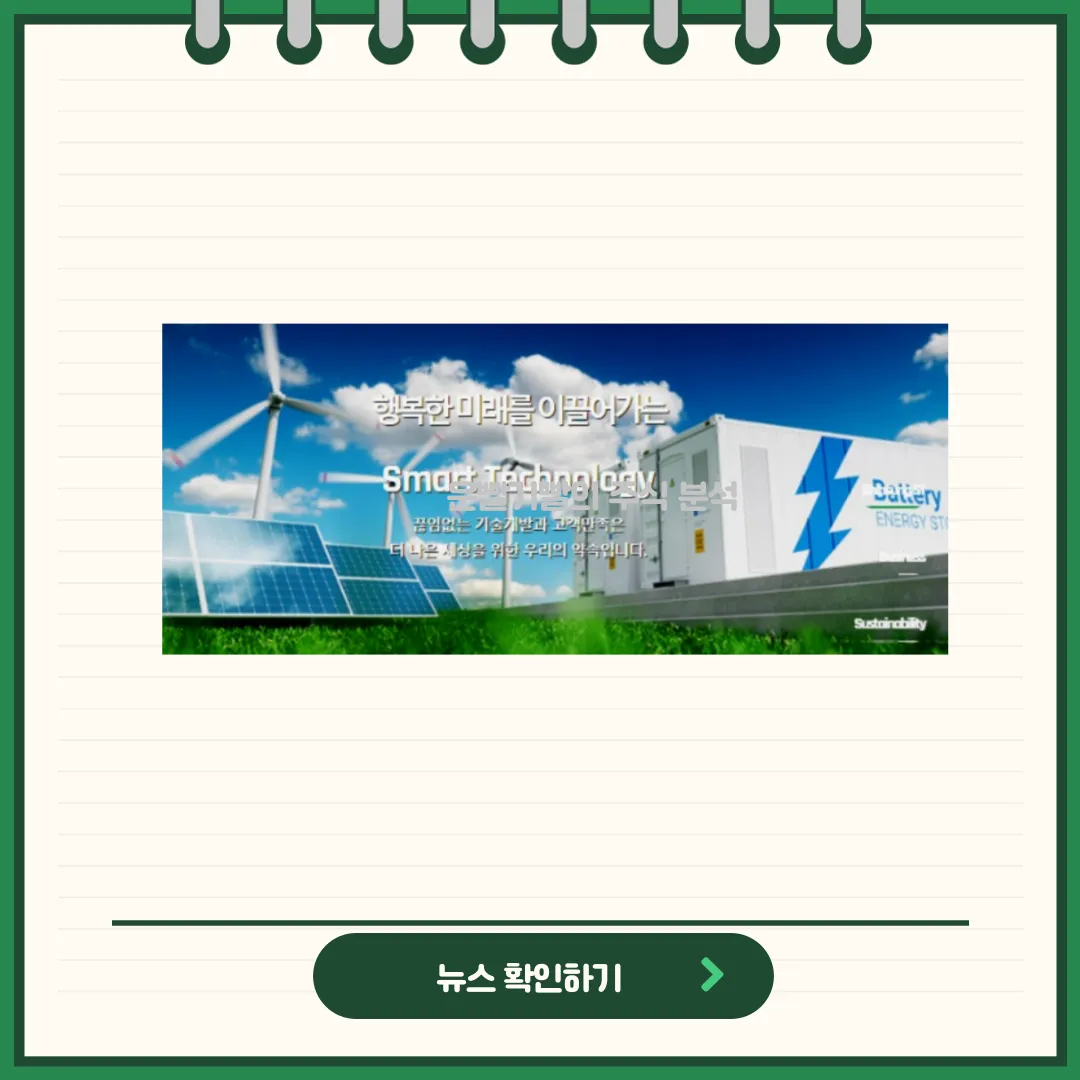 신성에스티 뉴스