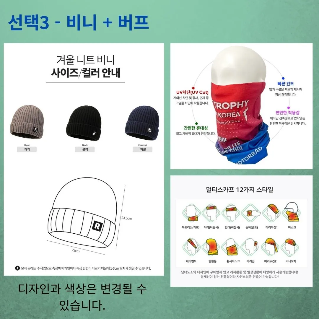 2025-슬로우런-선택기념품