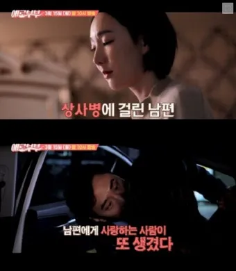 남자가 상사병에 걸리면 생기는 일 증상 10가지_31