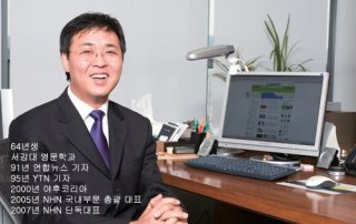 최휘영 기자 경력