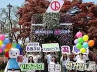 인천투표소