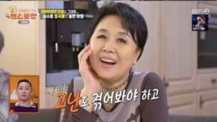 심수봉 박정희 암살 목격