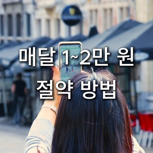 여성-사진-찍기