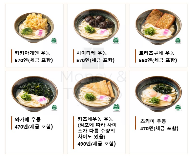 고쿠라 우동 맛집