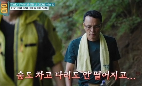 숨차는환자