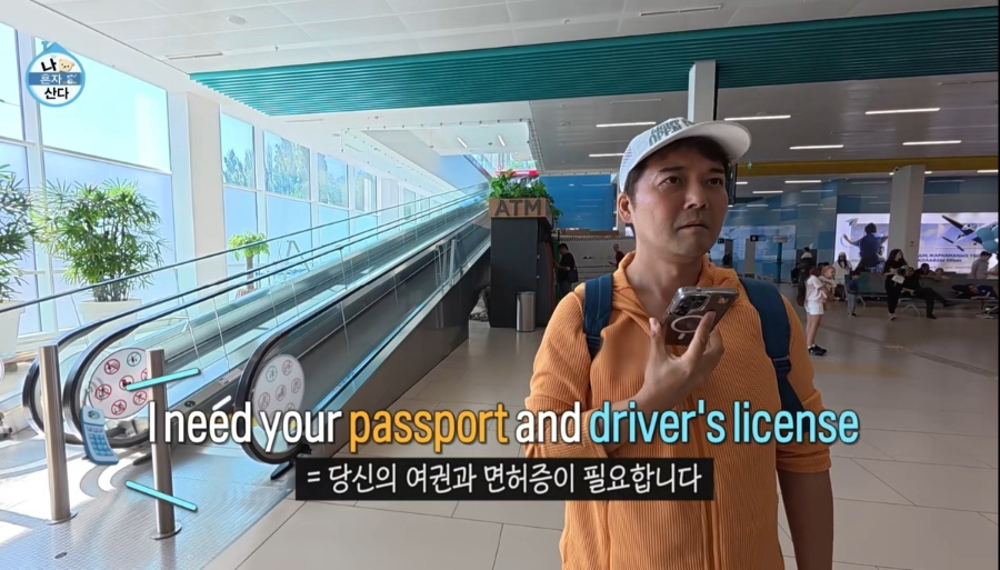 전현무 카자흐스탄 조작