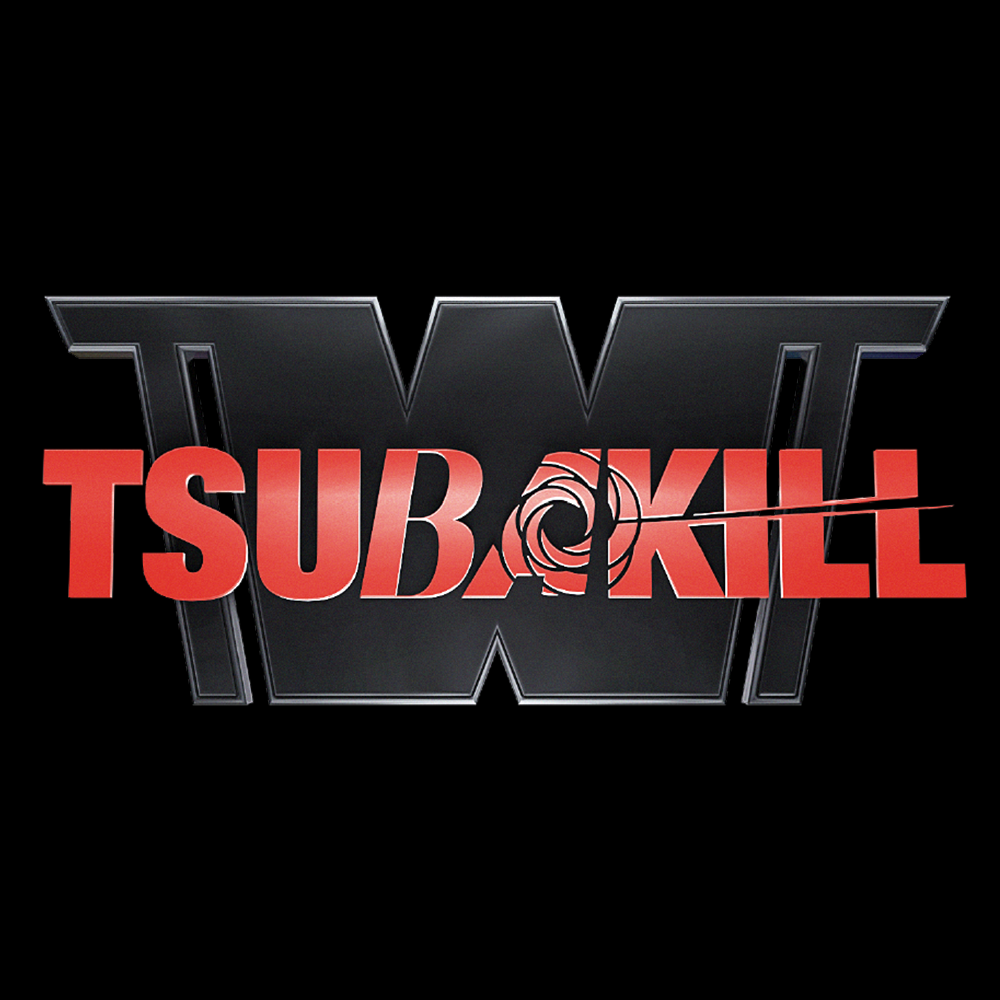 스우파2-츠바킬