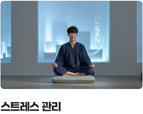 3단계: 일상 속의 작은 변화들