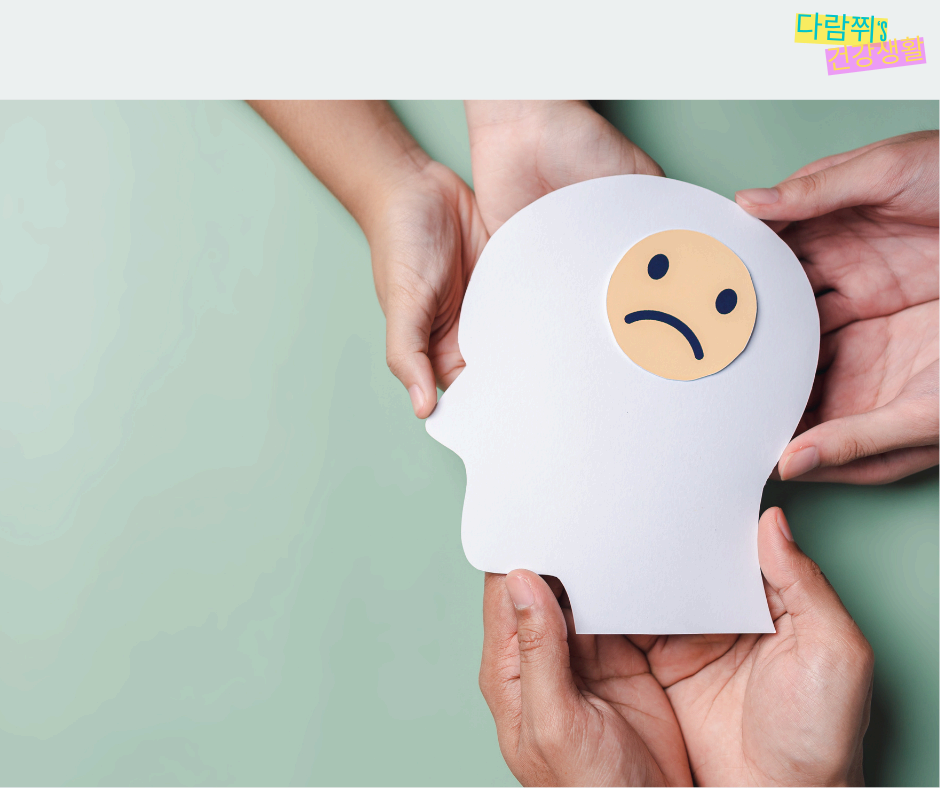 코르티솔과 스트레스의 관계 – 몸에 미치는 영향은?