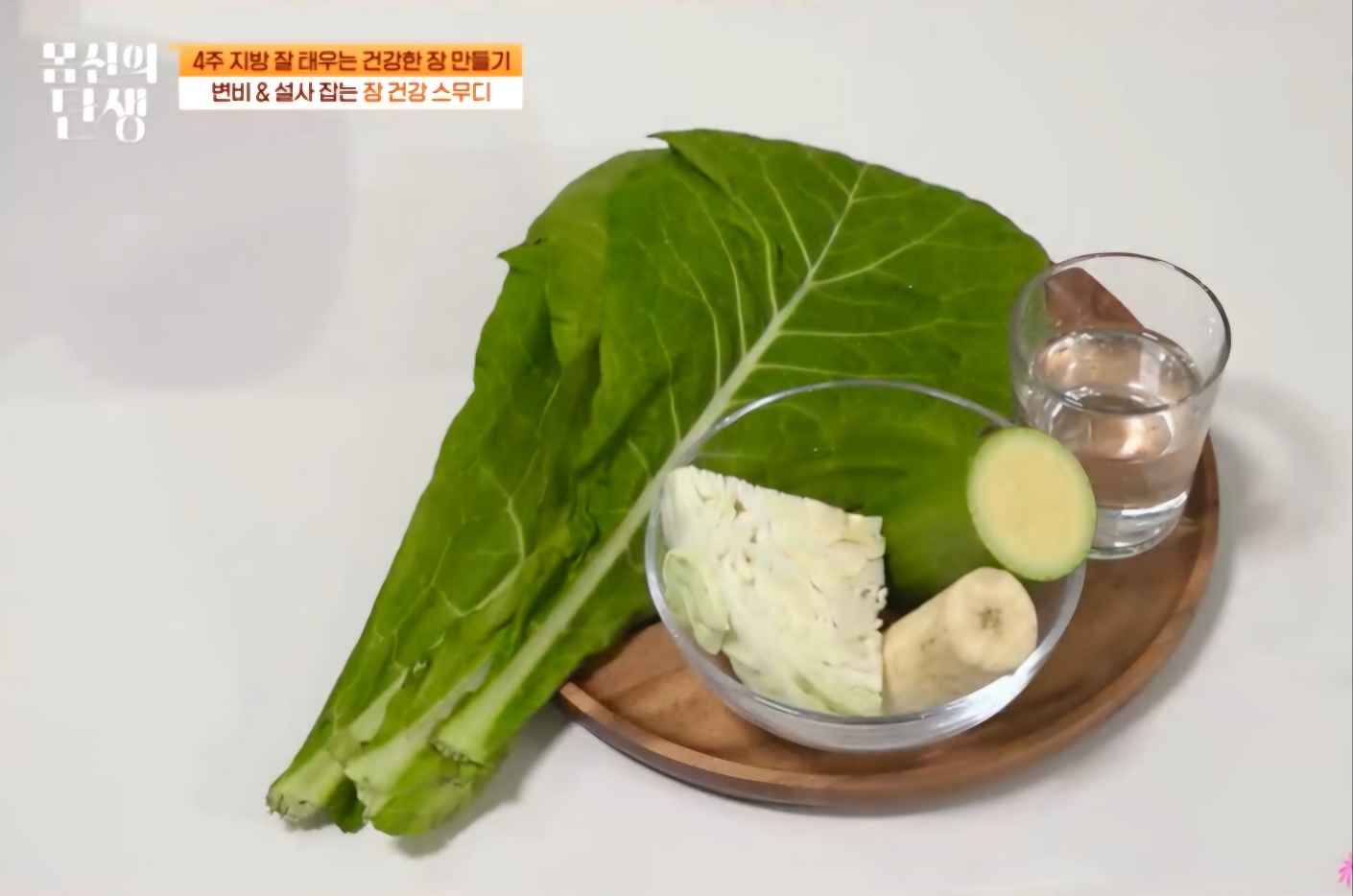 애호박 레시피 장건강