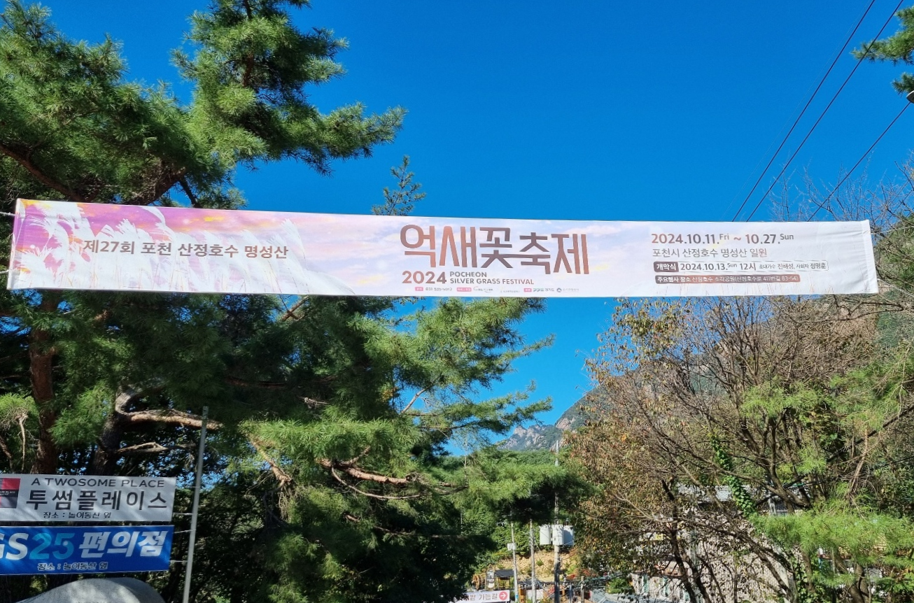 경기도가볼만한곳