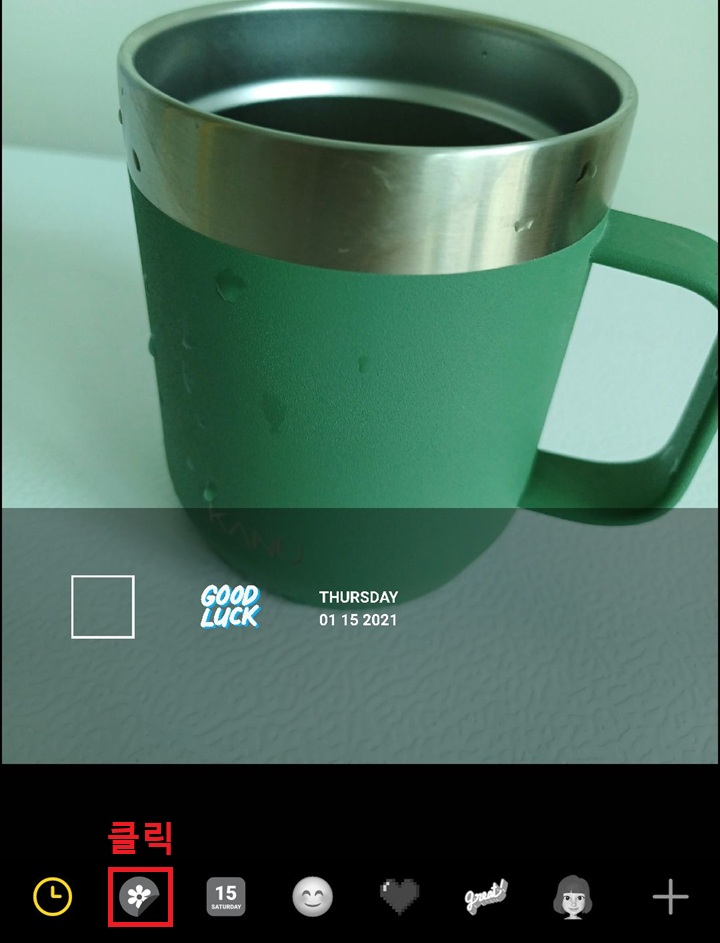 갤러리 모양 아이콘 클릭함