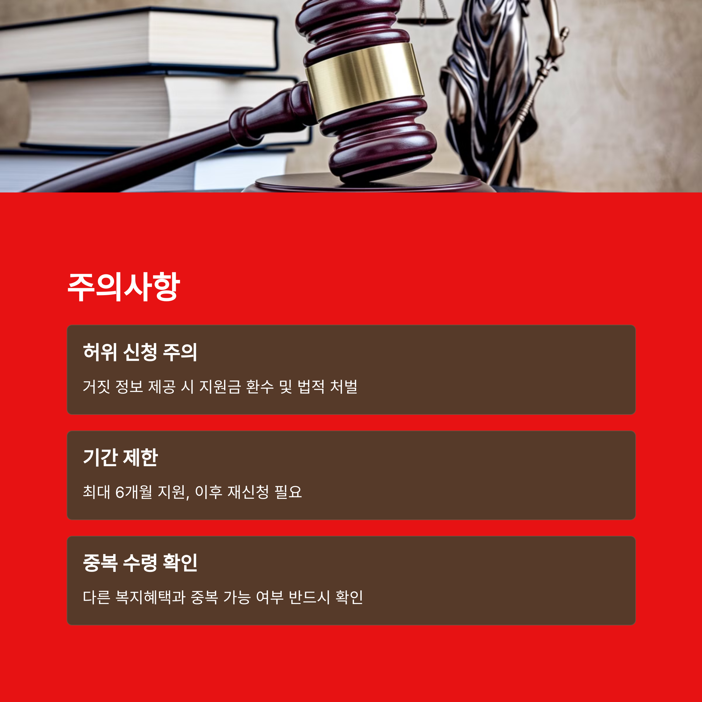 재난지원금