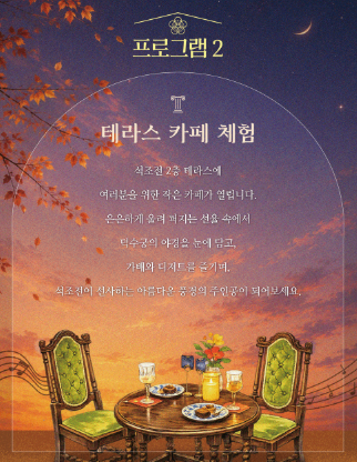 덕수궁 밤의 석조전