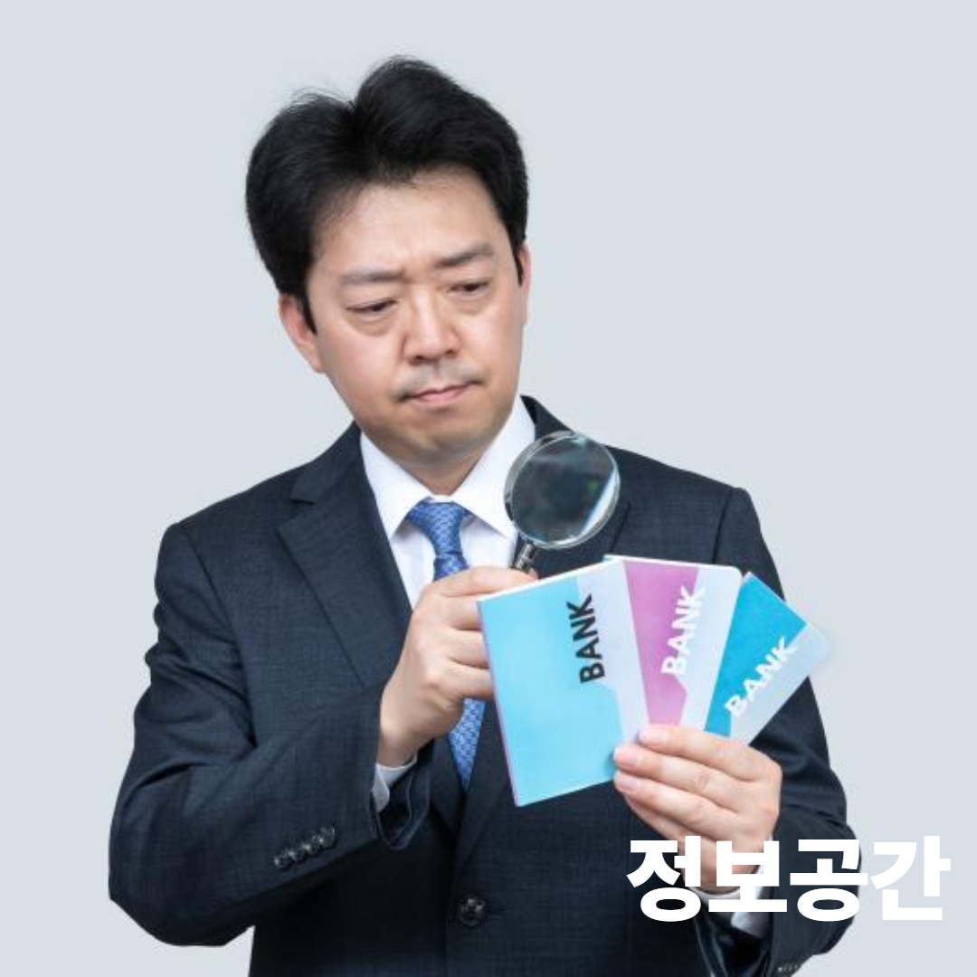 65세 이상 실업급여