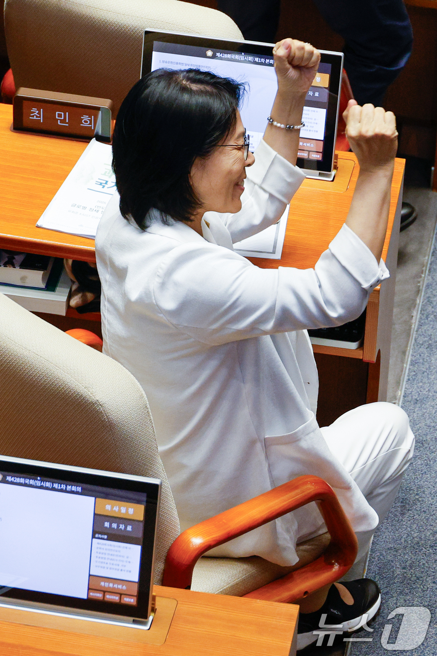 EBS법 개정안 국회 통과 공영방송 달라지는 점