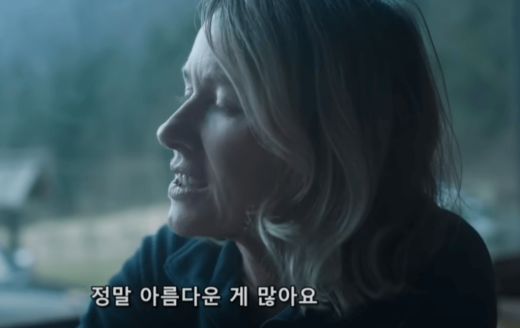 인간의 갈등1
