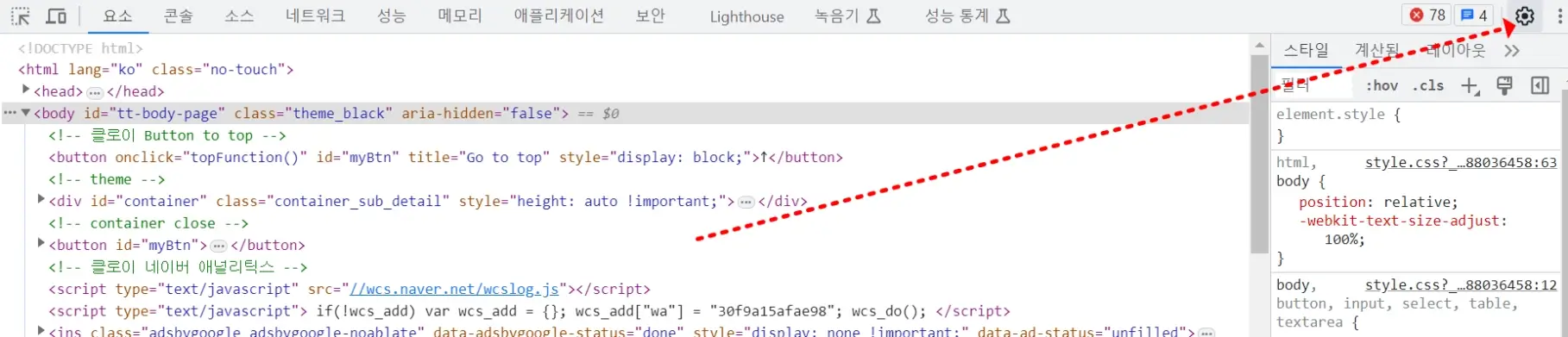 개발자화면