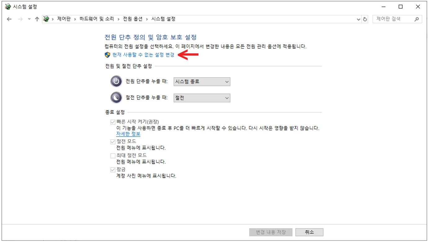 키보드 부팅 설정 화면