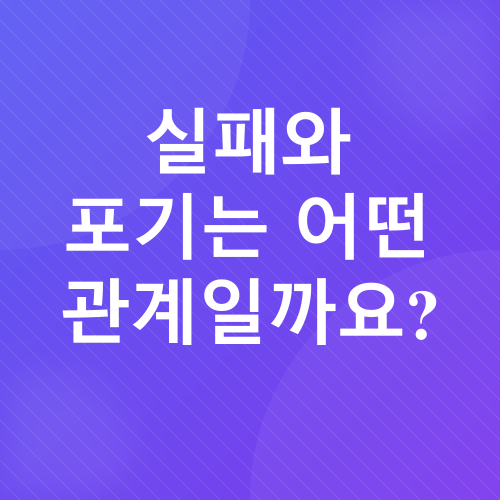 영어명언 챌린지_3