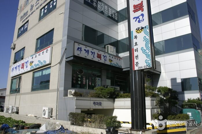 목포 맛집 베스트 10