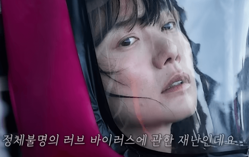  바이러스1