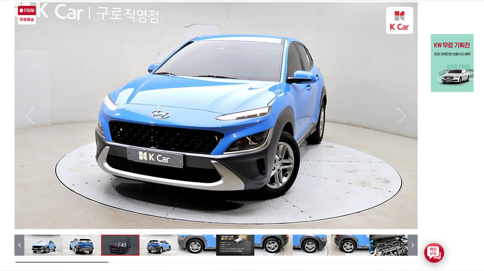 꼼꼼하고 신뢰성 있는 정보조회