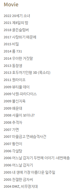 마이데몬 김유정 배우