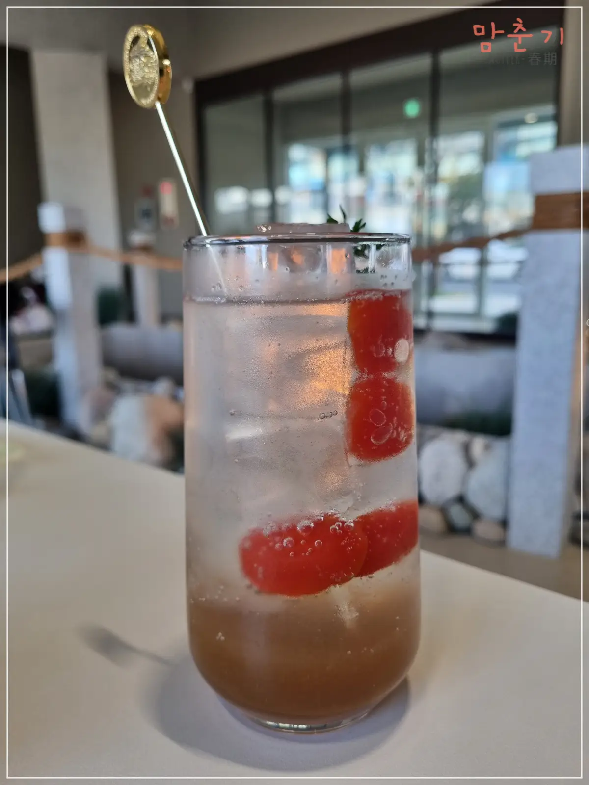 오런카페-토마토바질에이드-음료사진